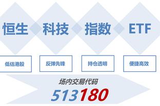 浙江队新赛季名单：共30名球员，莱昂纳多、王钰栋在列